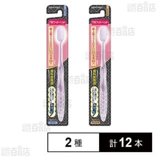 オーラルプロ ワイドヘッドハブラシ ふつう ／ やわらかめ