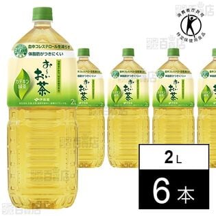 【特定保健用食品】お～いお茶 カテキン緑茶 PET 2L