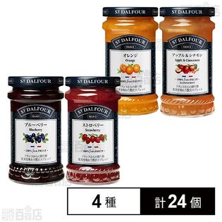 サン・ダルフォー オールフルーツスプレッド 4種セット
