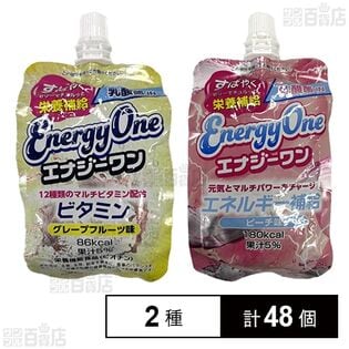 エナジーワンゼリー ビタミン 180g / ピーチ 180g