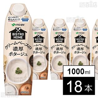 ビストロホーム クリームポタージュ 紙パック 屋根型キャップ付容器 1000ml