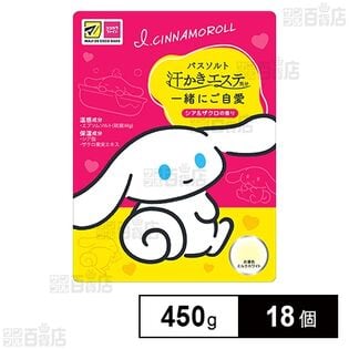 汗かきエステ気分 一緒にご自愛 450g