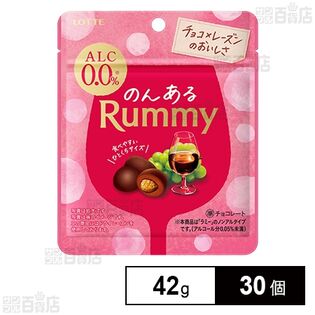 のんあるラミー 42g