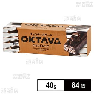 オクターブ・チョコチーズケーキ チョコドロップ 40g
