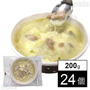 ハーブ風味のチキングラタン 200g
