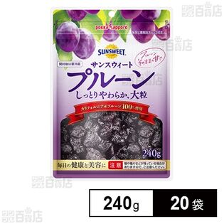 サンスウィートプルーン 240g