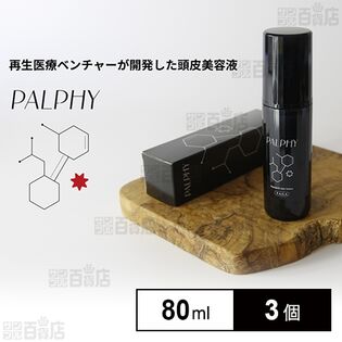 PALPHY ヘアローション 80ml