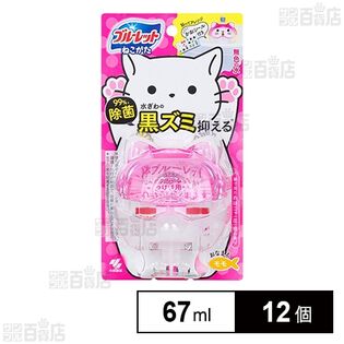 ネコ型ブルーレットおくだけ除菌 夢で見たおはニャ(花)畑の香り 67ml
