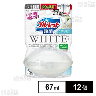 液体ブルーレット除菌ホワイト つけ替用 ホワイティッシュリリーの香り 67ml