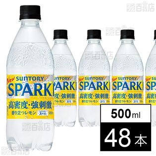 天然水 SPARKLING レモン 500mlペット