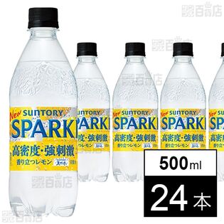 天然水 SPARKLING レモン 500mlペット
