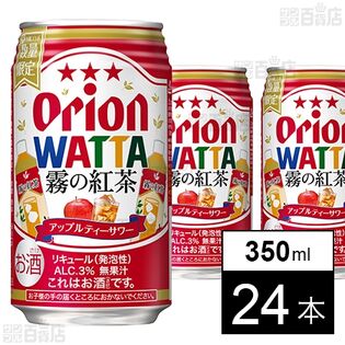 WATTA 霧の紅茶 アップルティーサワー 350ml