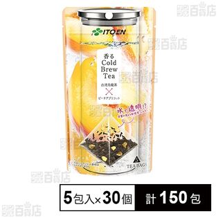 香るCold Brew Tea 台湾烏龍茶×ピーチアプリコット ティーバッグ 5包入