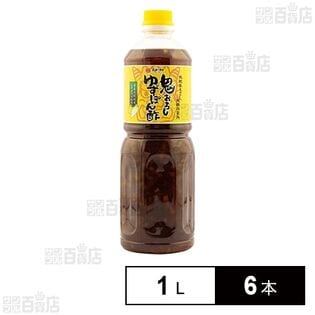 鬼おろしゆずぽん酢 1L