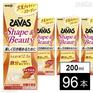 ザバス Shape&Beauty キャラメル風味 200ml
