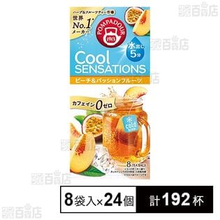 ポンパドール クールセンセーション ピーチ＆パッションフルーツ 8袋入
