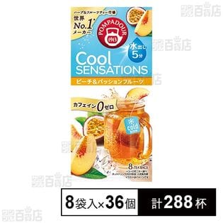 ポンパドール クールセンセーション ピーチ＆パッションフルーツ 8袋入