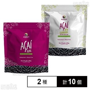 アマゾンポルパス 冷凍アサイーピューレ(プレーン) 400g / 冷凍アサイーピューレ(加糖) 400g