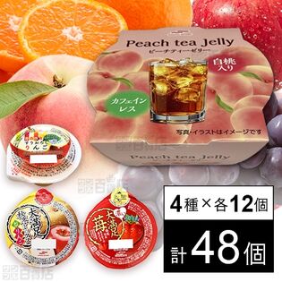 セット1351：マルハニチロ ゼリー4種セット