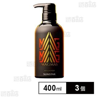 MAGMASシャンプー本体 400ml
