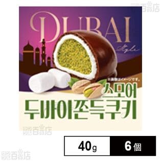 ドバイスタイルもちもちチョコ 40g