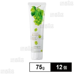 富士山ぶどう ハンドクリーム マスカットの香り 75g