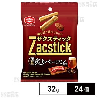 ザクスティック 燻製炙りベーコン 32g
