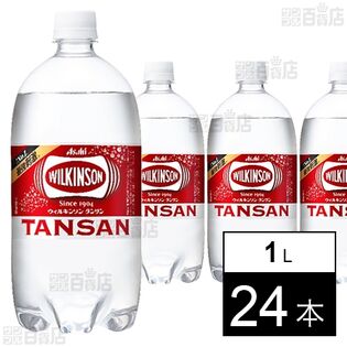 ウィルキンソン タンサン PET 1L
