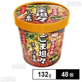 海底撈 ごま坦々スープ春雨 132g