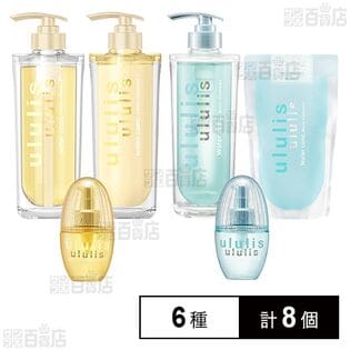 ululisウォーターコンク 6種セット➀