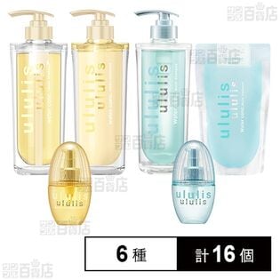 ululisウォーターコンク 6種セット➀