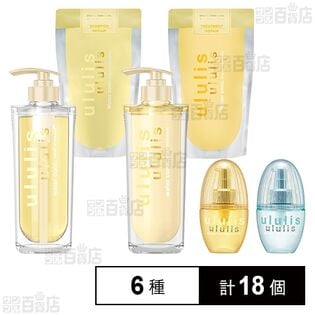 ululisウォーターコンク 6種セット➁