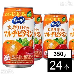 バヤリース すっきり1日分のマルチビタミン 缶 350g