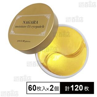 モイスチャーフィットアイパッチ 1.4g×60枚入