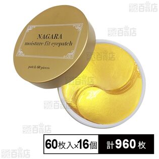 モイスチャーフィットアイパッチ 1.4g×60枚入