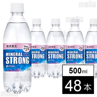 強炭酸水 ミネラルSTRONG PET 500ml