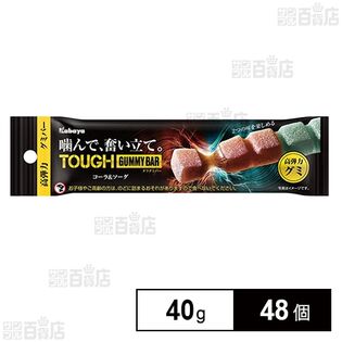 タフグミBAR コーラ＆ソーダ 40g