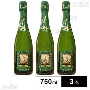 フランス ボルドー地方産 シャンパン製法の24か月熟成スパークリングワイン 3本セット