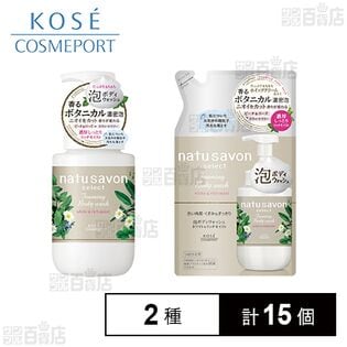 ソフティモ ナチュサボン セレクト ホワイト 泡ボディウォッシュ リッチモイスト 450ml / つめかえ 350ml