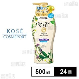 サロンスタイル コンディショナー エアインスムース 500ml