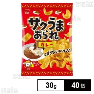 サクうまあられ カレー 30g