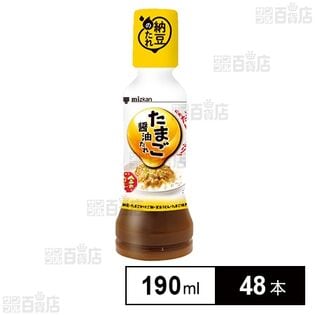 金のつぶ たれだけたっぷり！たまご醤油たれ 190ml