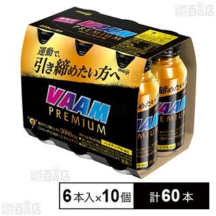 ヴァームプレミアム 缶 200ml×6本パック