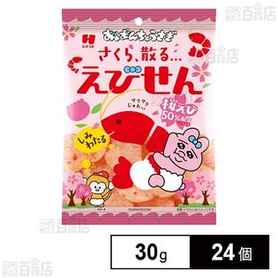 おぱんちゅうさぎ しみわたるえびせん 30g
