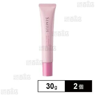 シミウス UV美容液 30g 