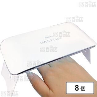 Slim UVLEDライト