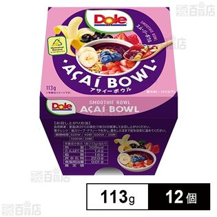 ドール スムージーボウル アサイーボウル 113g