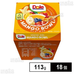 ドール スムージーボウル マンゴーボウル 113g