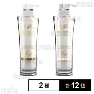 ラックス バイオフュージョン ホワイトエディション ポンプ ( シャンプー 250g / コンディショナー 250g )