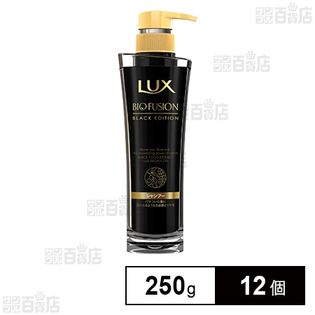 ラックス バイオフュージョン ブラックエディション シャンプー 250g